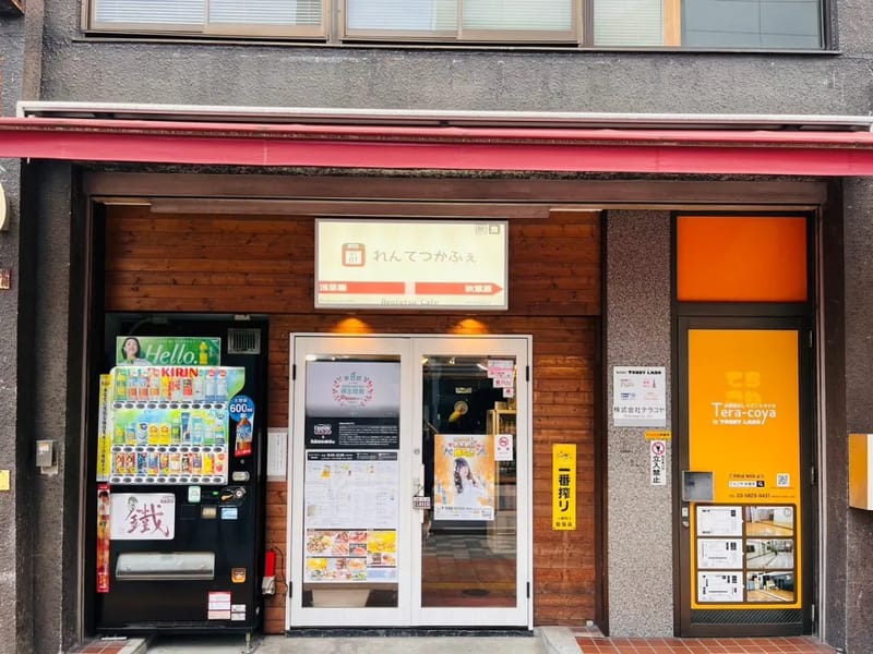 れんたる本舗 - 有料老人ホーム in 神戸市灘区, 兵庫県 photo 2