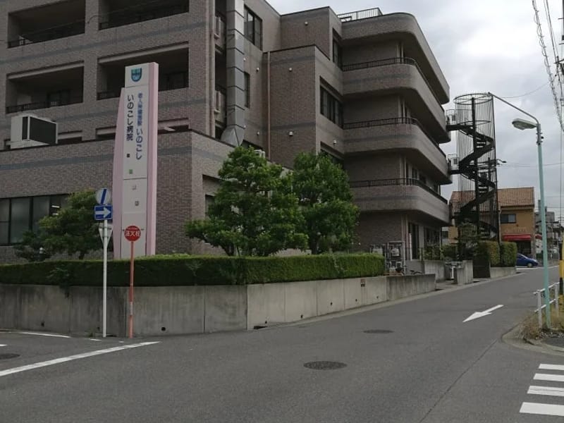 いのこし居宅介護支援事業所 - 有料老人ホーム in 名古屋市名東区, 愛知県 photo 3