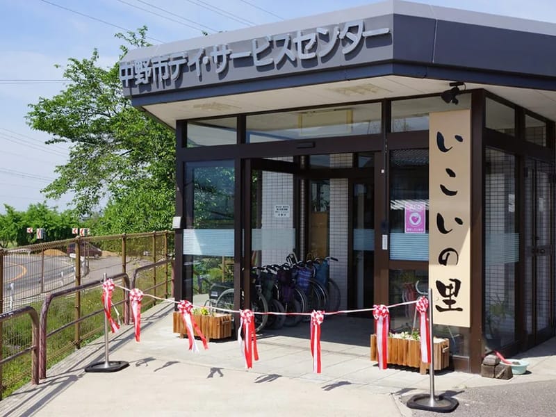いのこし居宅介護支援事業所 - 有料老人ホーム in 名古屋市名東区, 愛知県 photo 2