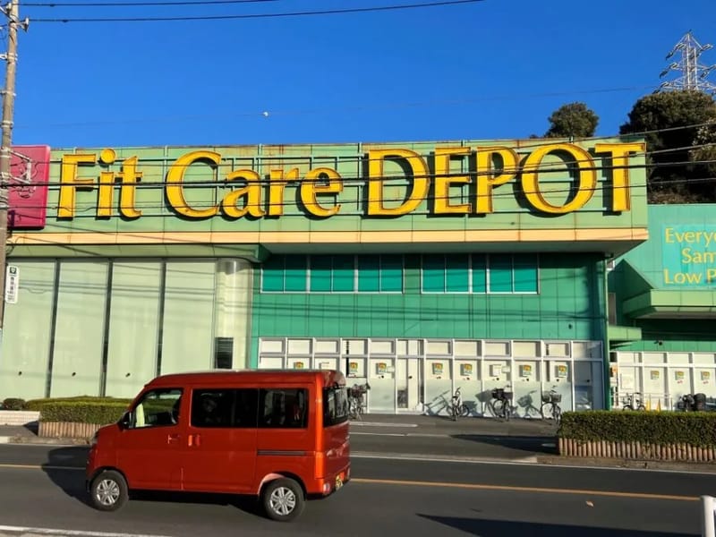 CARE・DEPOTエンゼル - 有料老人ホーム in 大田区, 東京都 photo 2