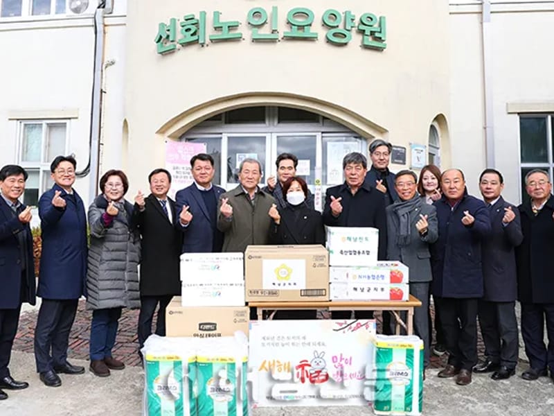 북평농협재가노인복지시설 - 방문요양 in 해남군, 전라남도 photo 3