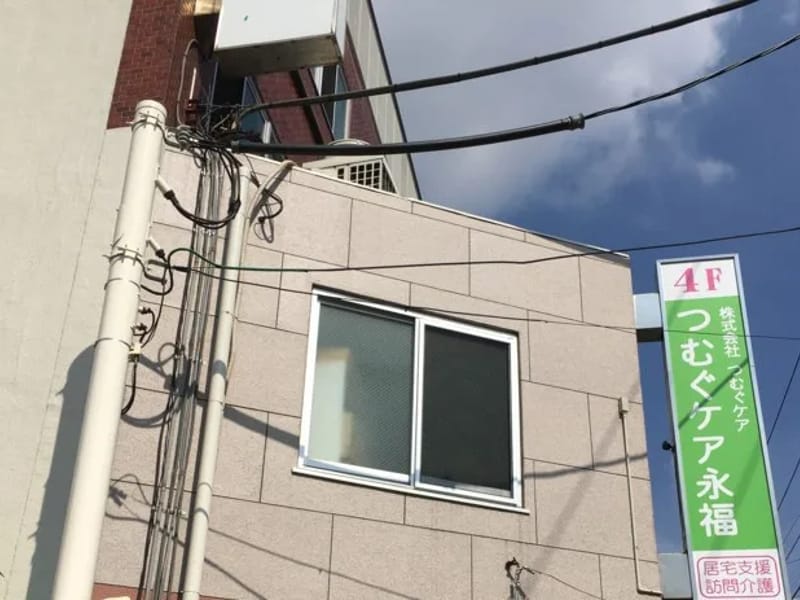 つむぐケア永福 - 有料老人ホーム in 杉並区, 東京都 photo 2