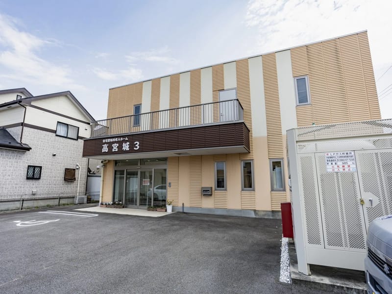 よいかん安城 - 訪問看護 in 安城市, 愛知県 photo 2