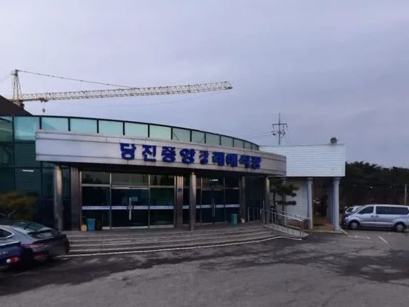 당진중앙요양센터 - 요양원 in 당진시, 충청남도 photo 1