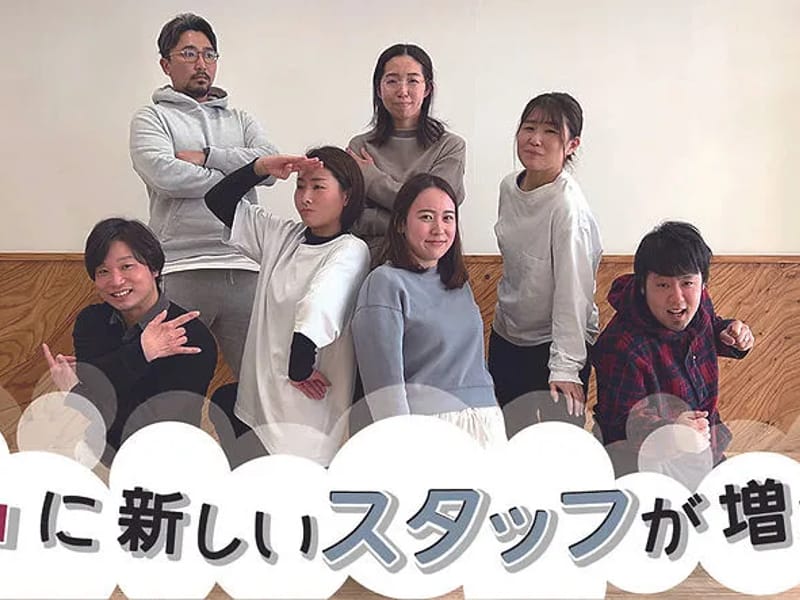 ご近助デイズ札幌 - 有料老人ホーム in 札幌市西区, 北海道 photo 1