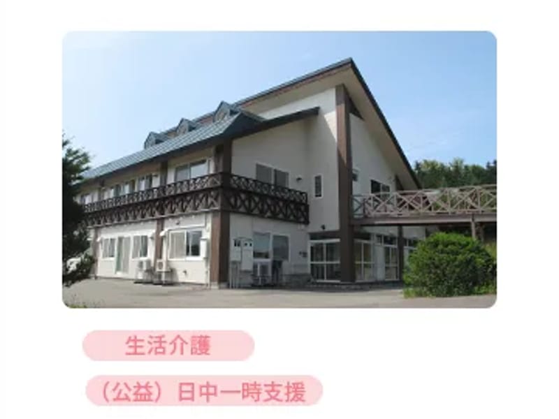 ご近助デイズ札幌 - 有料老人ホーム in 札幌市西区, 北海道 photo 2