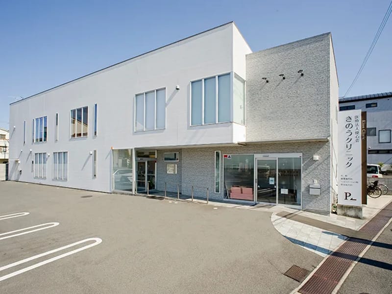 きのうクリニックケアプランセンター - 有料老人ホーム in 羽曳野市, 大阪府 photo 3
