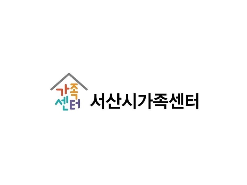 서산재가센터 - 방문요양 in 서산시, 충청남도 photo 1