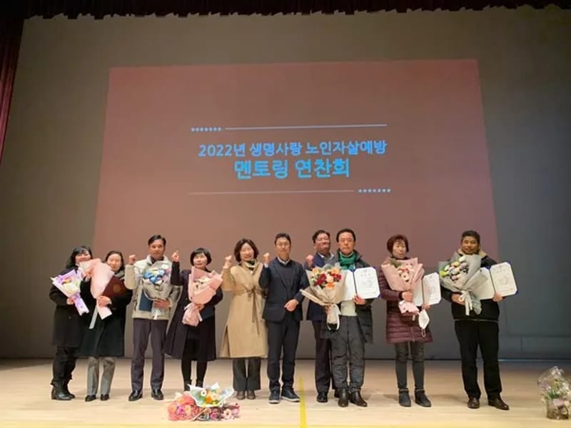사랑노인복지센터 - 요양원 in 공주시, 충청남도 photo 2