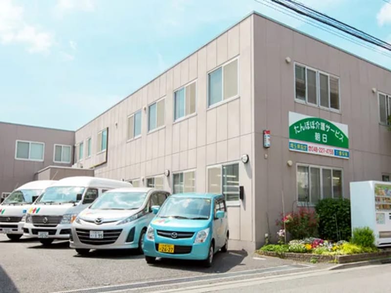 たんぽぽ居宅介護支援朝日 - 有料老人ホーム in 川口市, 埼玉県 photo 1