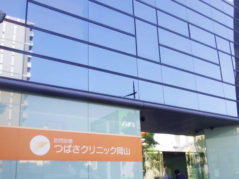 つばさクリニック岡山 - 入院リハビリ in 岡山市, 岡山県 photo 1