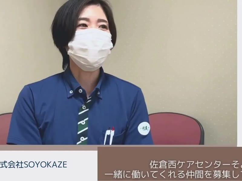 さくらケアセンターそよ風 - 有料老人ホーム in 佐倉市, 千葉県 photo 3