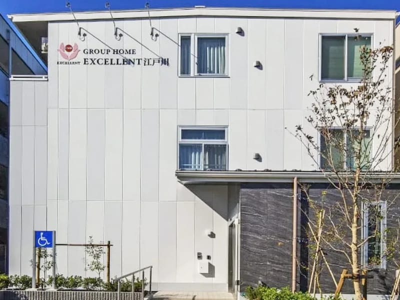 えくせれんと江戸川 - 有料老人ホーム in 江戸川区, 東京都 photo 1