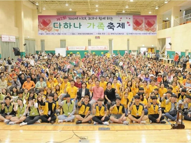 가족사랑애노인복지센터 - 요양원 in 연제구, 부산광역시 photo 2