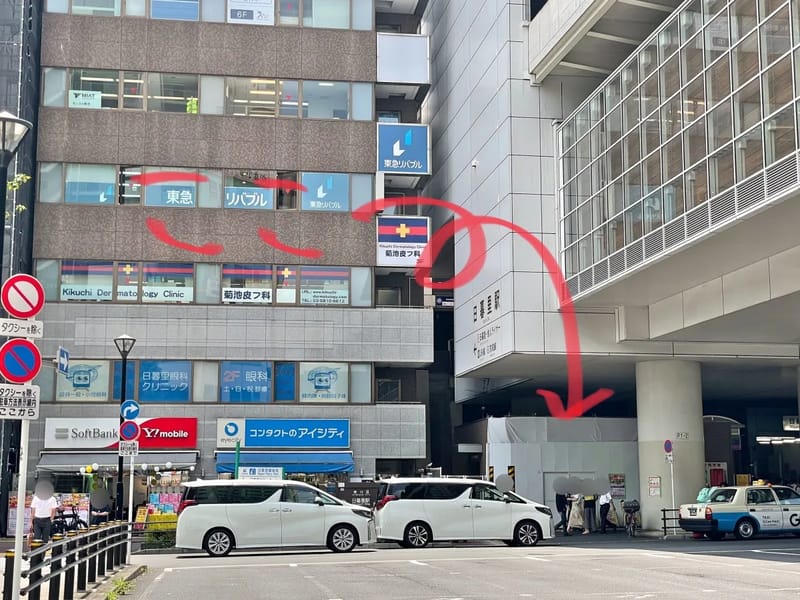 あっぷるちよだ日暮里駅前店 - 有料老人ホーム in 荒川区, 東京都 photo 2