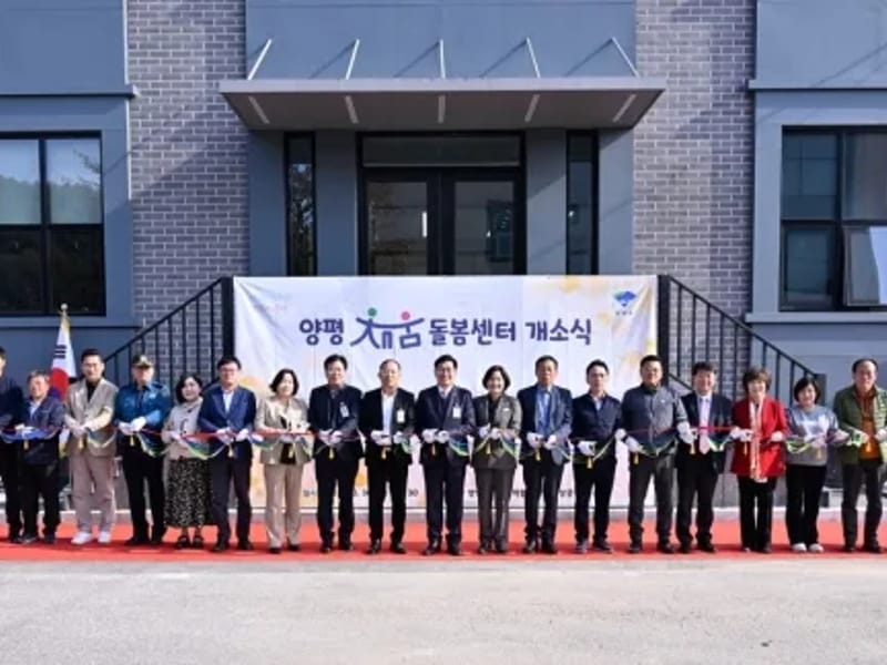 글로벌양평재가복지센터 - 요양원 in 양평군, 경기도 photo 2