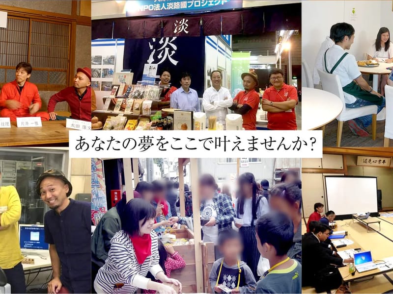 あかとんぼ　居宅介護支援事業所 - 有料老人ホーム in 南あわじ市, 兵庫県 photo 4