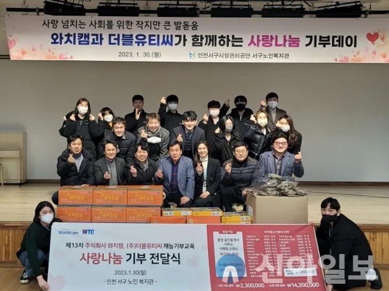 사랑나눔노인복지센터 - 요양원 in 서구, 광주광역시 photo 1