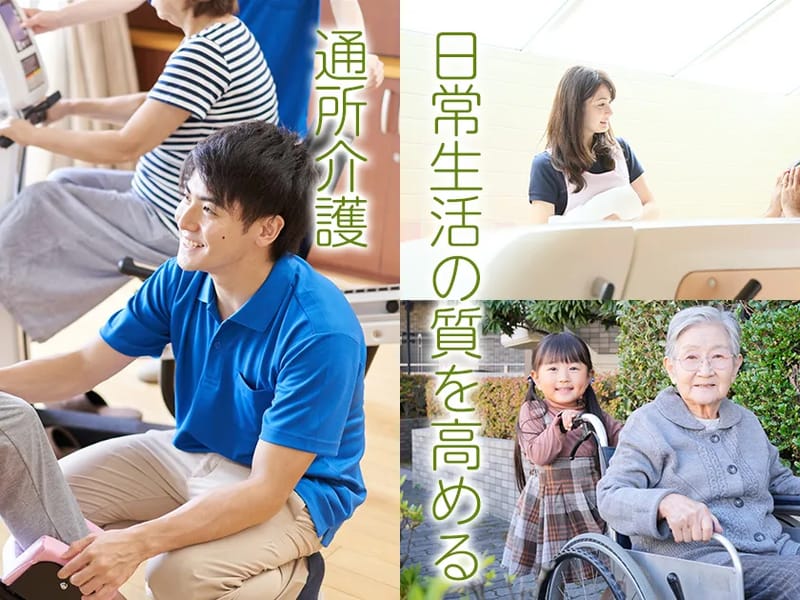 ことぶき指定居宅介護支援事業所 - 有料老人ホーム in 浦添市, 沖縄県 photo 3