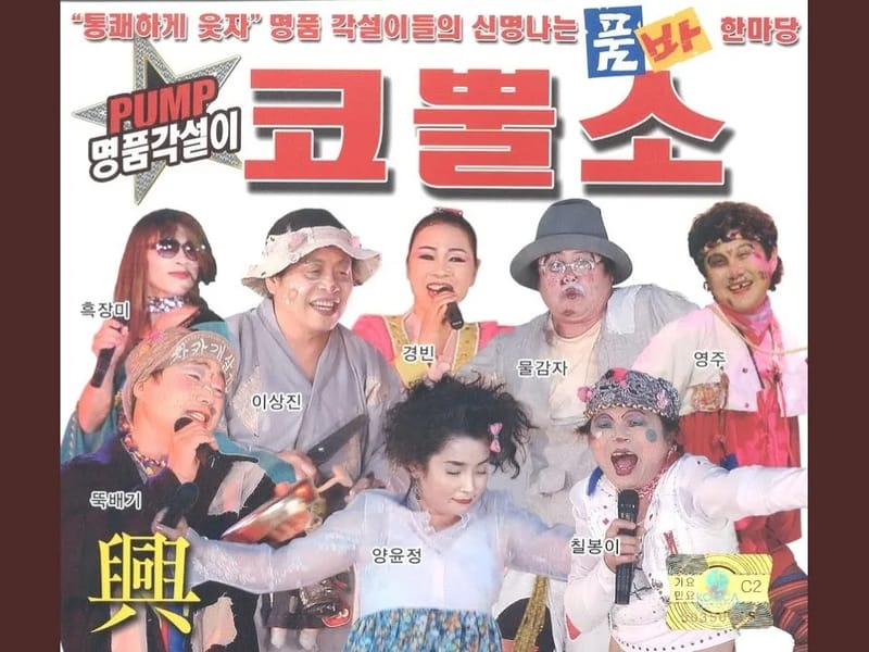 구구팔팔방문요양센터 - 방문요양 in 종로구, 서울특별시 photo 1