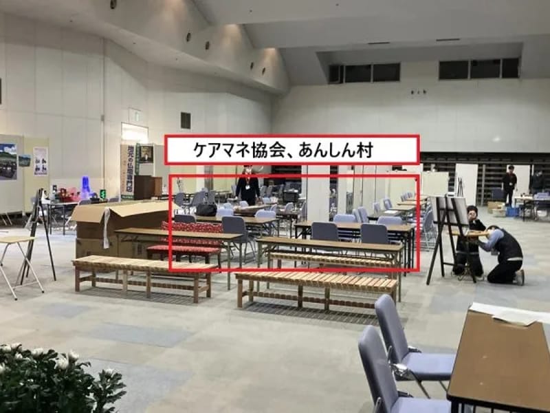あんしん村サポートセンター - 訪問介護 in 福井市, 福井県 photo 3