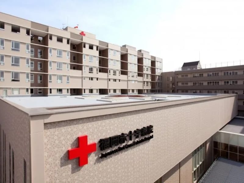 Heartwell - 訪問看護 in 福岡市南区, 福岡県 photo 4