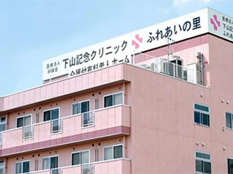 こころよい居宅介護支援事業所 - 有料老人ホーム in 東広島市, 広島県 photo 1