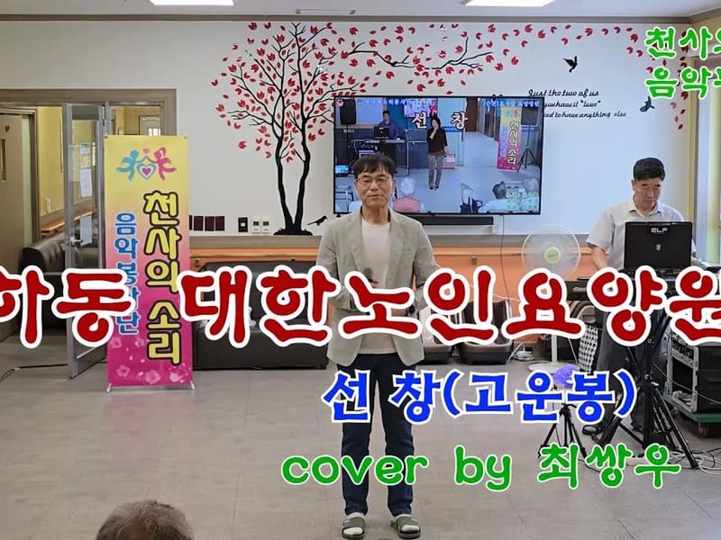 대한노인요양원 in 안산시, 경기도 photo 1