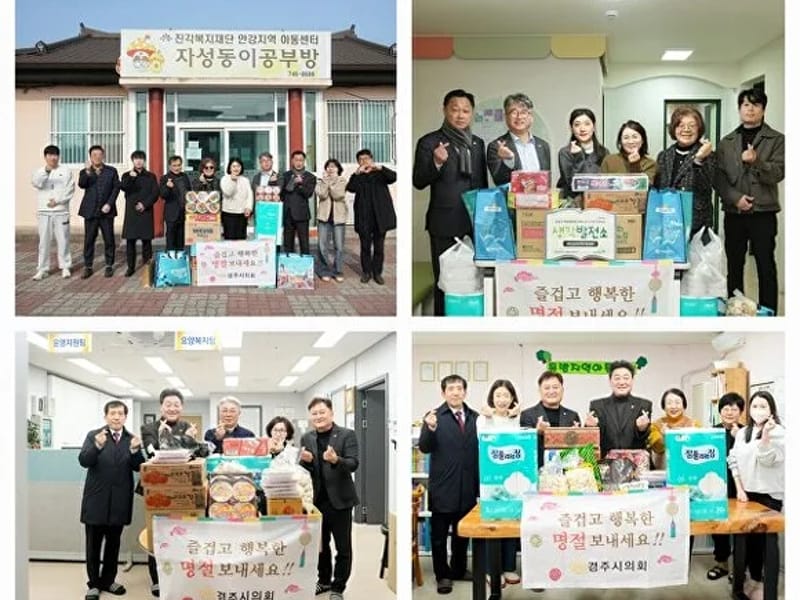 귀빈요양센터 - 요양원 in 경주시, 경상북도 photo 3