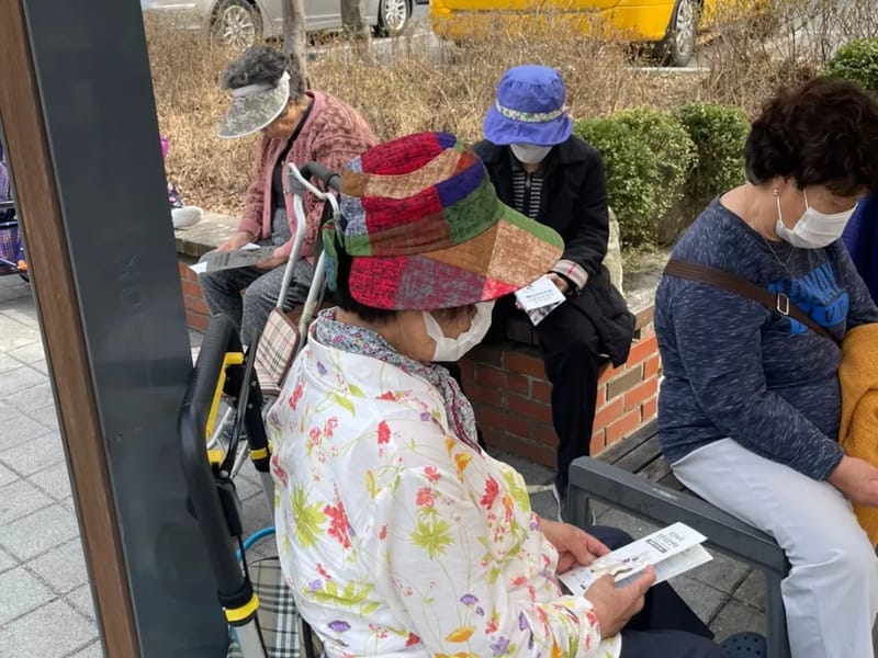 누리방문요양센터 - 요양원 in 서구, 광주광역시 photo 1