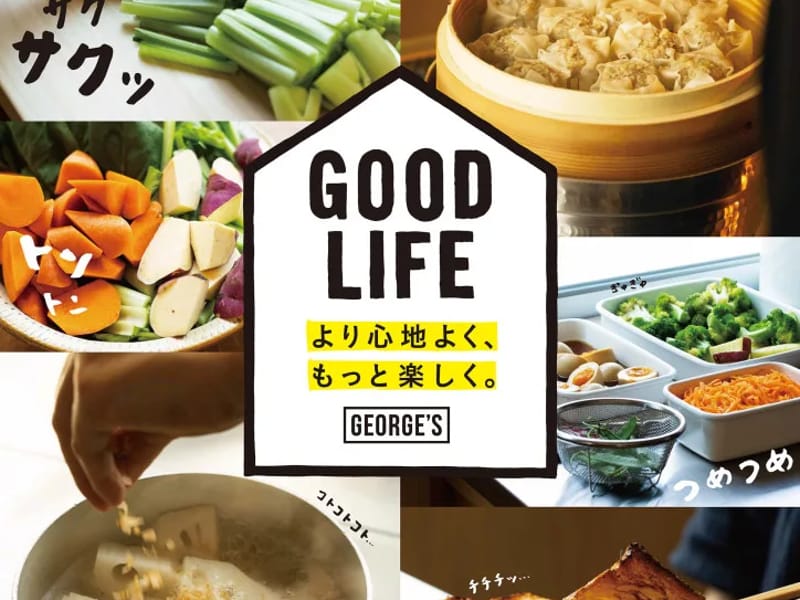 GOOD　LIFE - 有料老人ホーム in 大田区, 東京都 photo 1