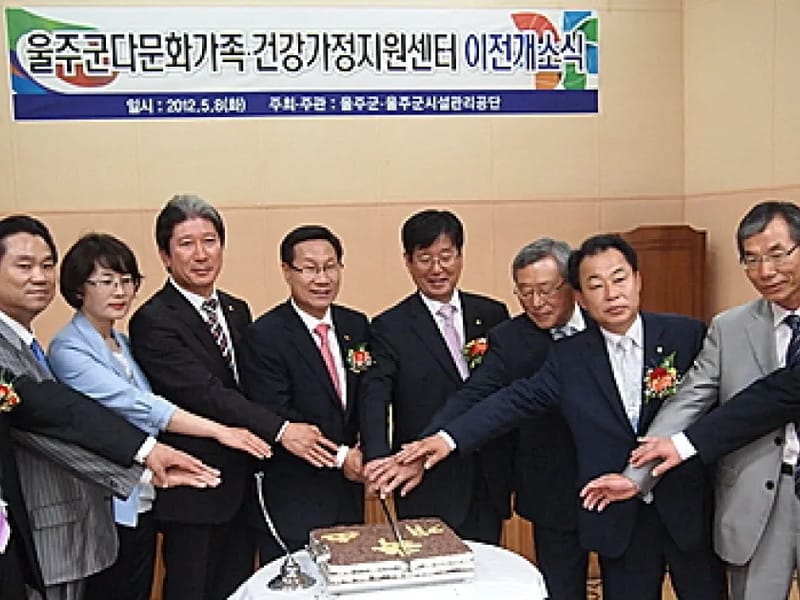 남울산복지센터 - 요양원 in 울주군, 울산광역시 photo 2