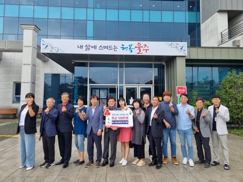 남울산복지센터 - 요양원 in 울주군, 울산광역시 photo 1