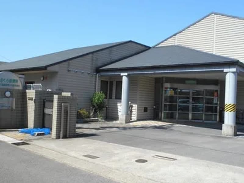 やましろ健康医療生活協同組合あさくら診療所 - 訪問看護 in 宇治市, 京都府 photo 1