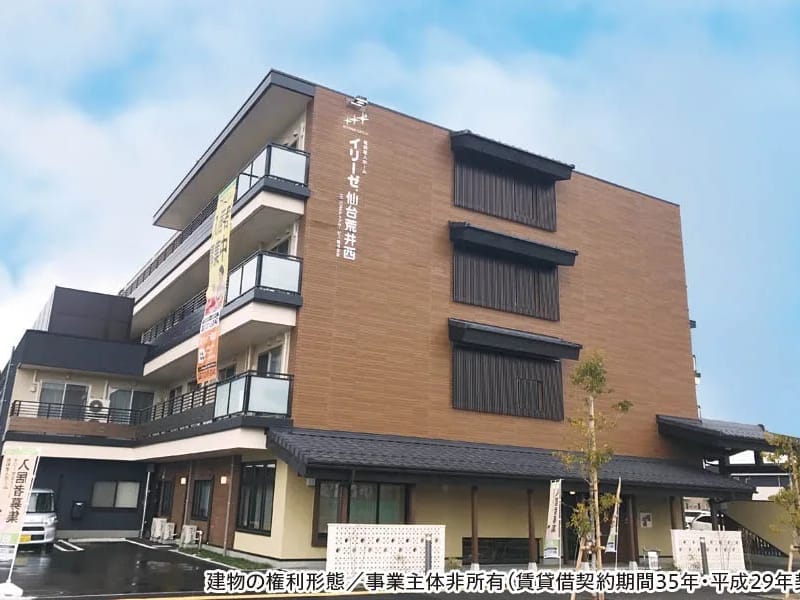 イリーゼ西大宮 - 有料老人ホーム in さいたま市西区, 埼玉県 photo 2