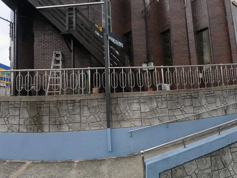 대합교회부설 대합노인복지센터 - 방문요양 in 창녕군, 경상남도 photo 2