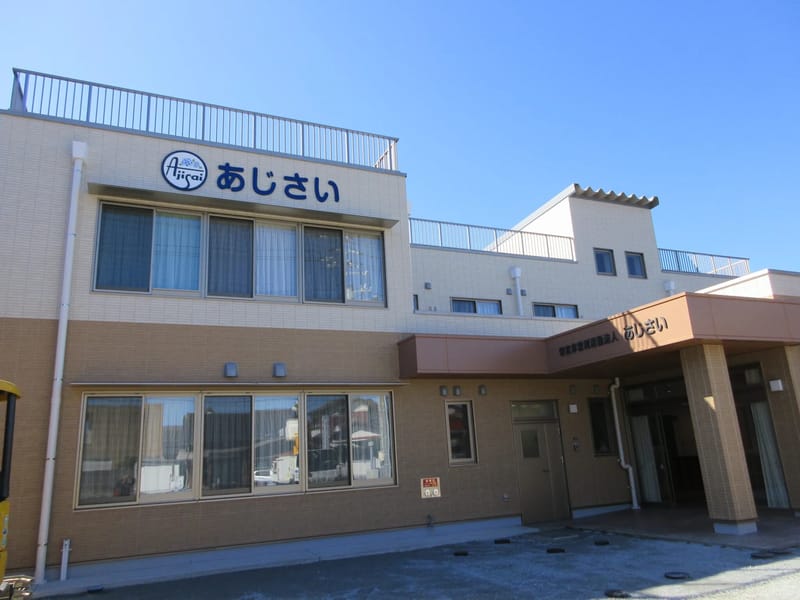 グループホーム　あじさい室津 - 認知症ケア in 下関市, 山口県 photo 3