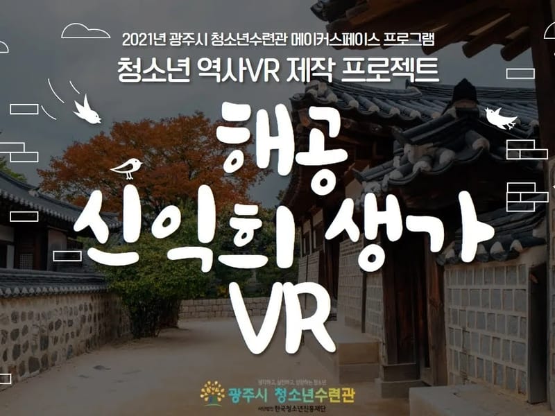 너른고을돌봄센터 in 광주시, 경기도 photo 2