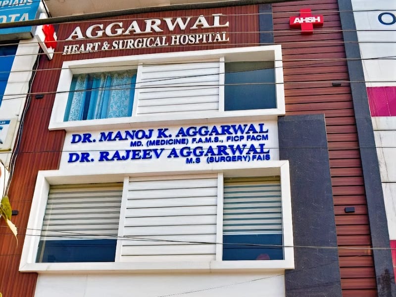 Aggarwal Heart & Surgical Hospital - अस्पताल in Ambala, Haryana photo 1