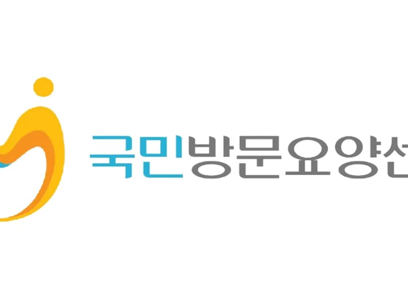 (주)대교뉴이프 방문요양센터 부산센터 in 부산진구, 부산광역시 photo 1