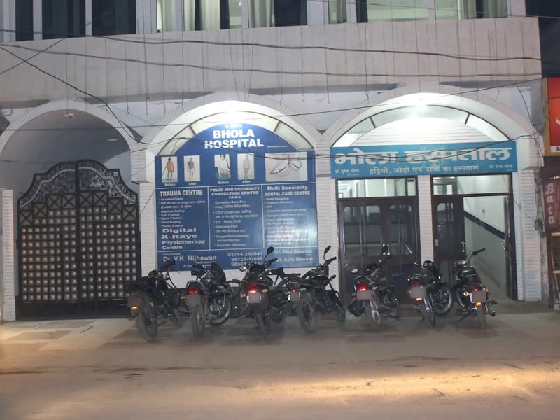 Bhola Hospital - अस्पताल in Bhola Hospital Kurukshetra Haryana, Haryana photo 3
