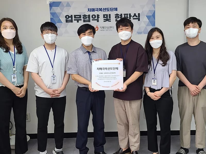강북믿음재가복지센터 - 방문요양 in 강북구, 서울특별시 photo 3