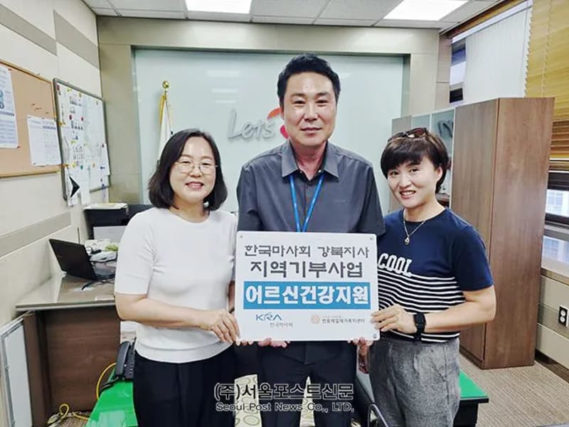 강북믿음재가복지센터 - 방문요양 in 강북구, 서울특별시 photo 2