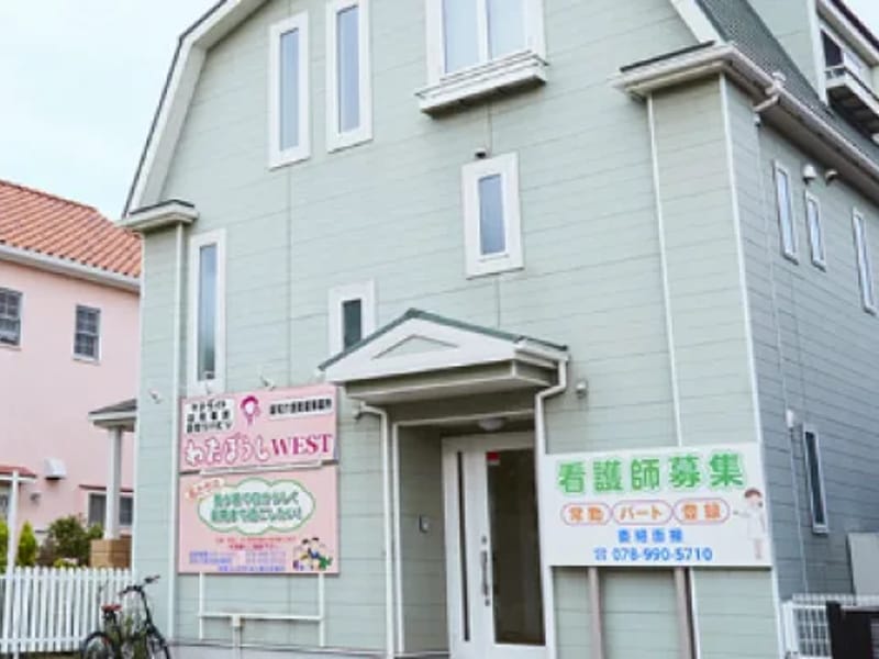 いかわ居宅介護支援事業所 - 有料老人ホーム in 神戸市西区, 兵庫県 photo 3