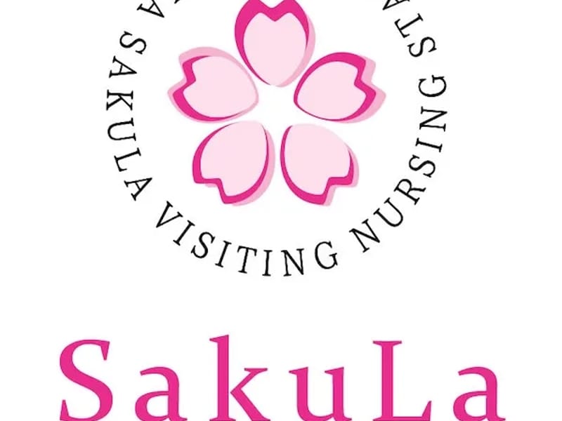 SakuLa訪問看護ステーション - 訪問看護 in 大阪市住吉区, 大阪府 photo 4
