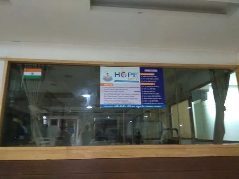 Sadvichar General Hospital & Nursing Home - वृद्धाश्रम in Bhavnagar, Gujarat photo 1