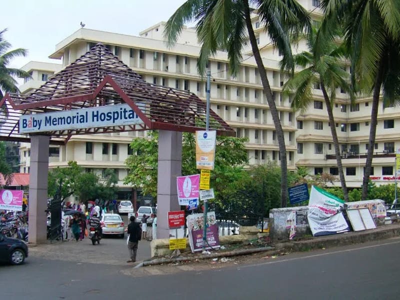 Baby Memorial Hospital - अस्पताल in Calicut, Kerala photo 3