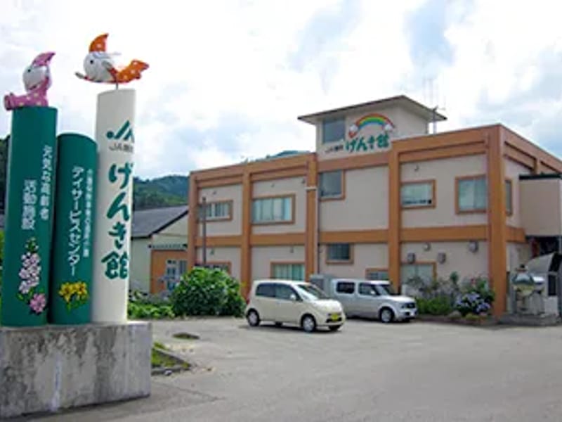 JA鶴岡げんき館デイサービスセンター - デイサービス in 鶴岡市, 山形県 photo 1