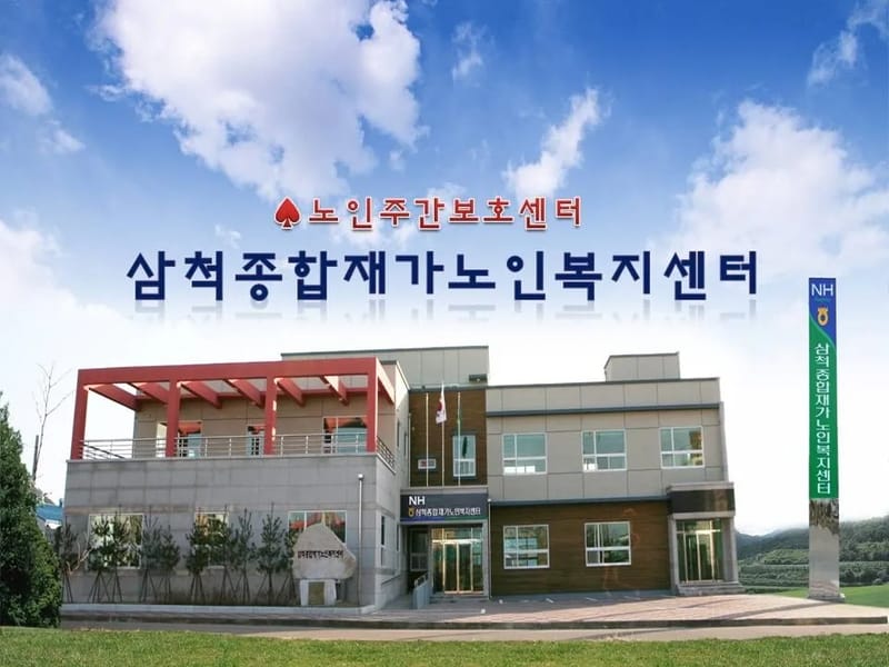 경기도사회서비스원남양주종합재가센터 in 남양주시, 경기도 photo 1