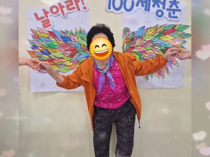 더조은재가복지센터 - 방문요양 in 담양군, 전라남도 photo 2